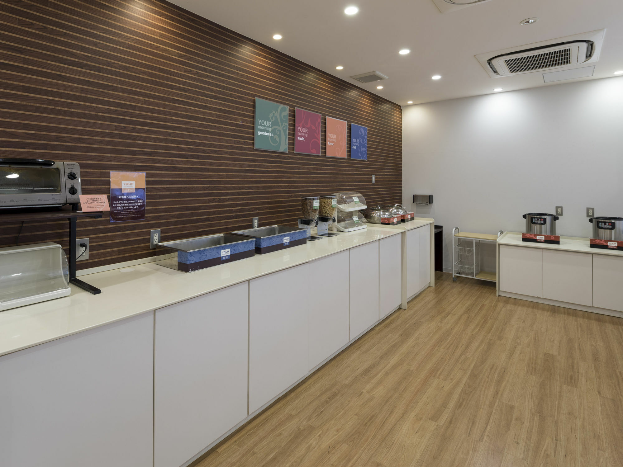 Comfort Hotel Σουζούκα Εξωτερικό φωτογραφία
